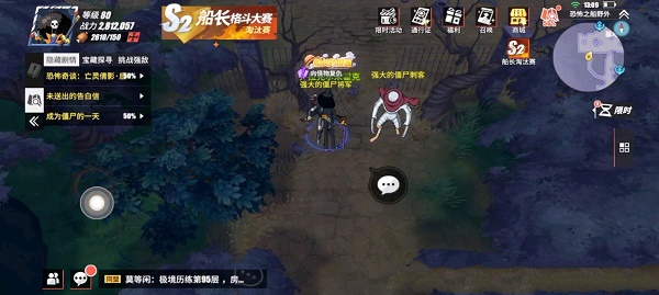 《航海王热血航线》向怪物复仇剧情任务流程介绍