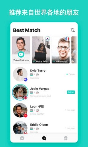 《yeetalk》是哪个国家的软件