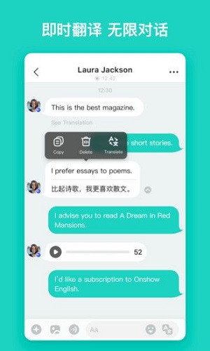 《yeetalk》是哪个国家的软件