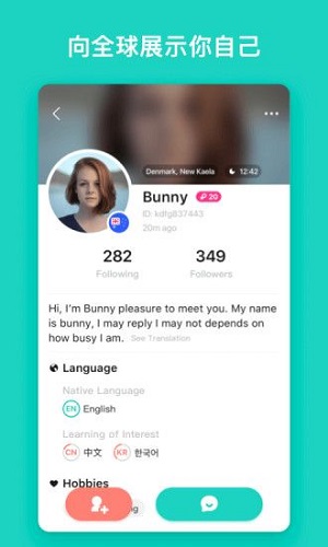 《yeetalk》是哪个国家的软件