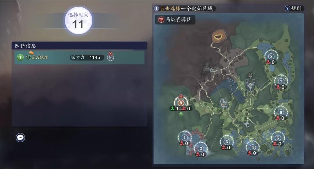 《天涯明月刀手游》陨星之战玩法介绍