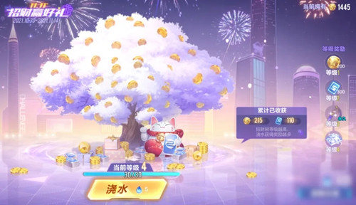 《QQ飞车》手持青梅竹马剑获取攻略