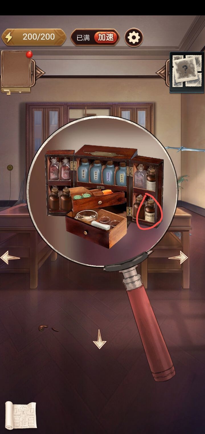《隐秘的原罪6》免费提示兑换码分享