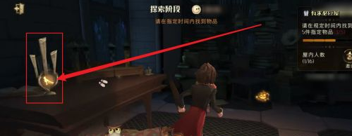 《哈利波特魔法觉醒》万圣节有求必应屋烛台位置详解