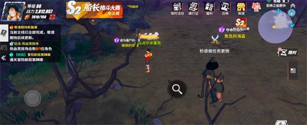 《航海王热血航线》成为僵尸的一天隐藏剧情攻略