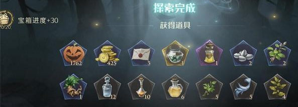 《哈利波特魔法觉醒》消失的快乐第五关攻略