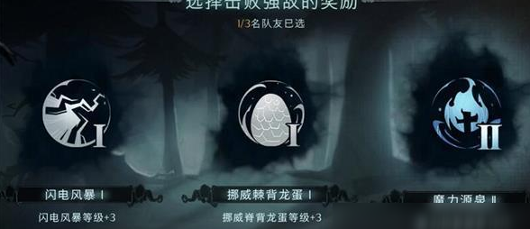 《哈利波特魔法觉醒》消失的快乐第十关攻略