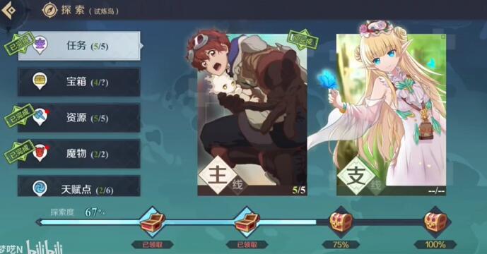 神角技巧金纹巨蜂如何获取