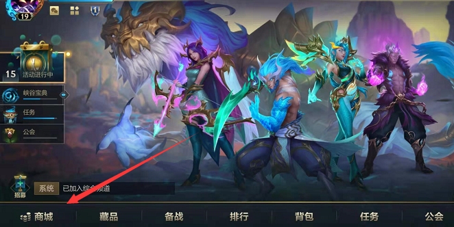 1635475091586603.png 英雄联盟手游工会卡怎么获得