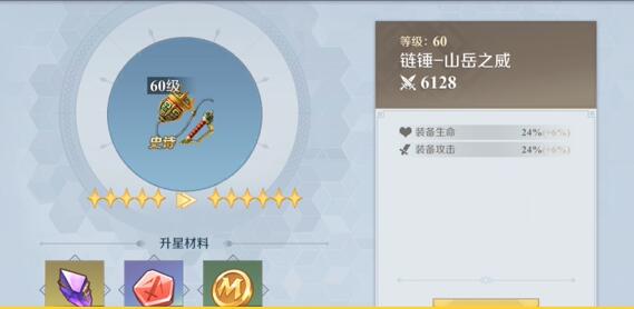 神角技巧神秘矿洞宝箱怎么获得