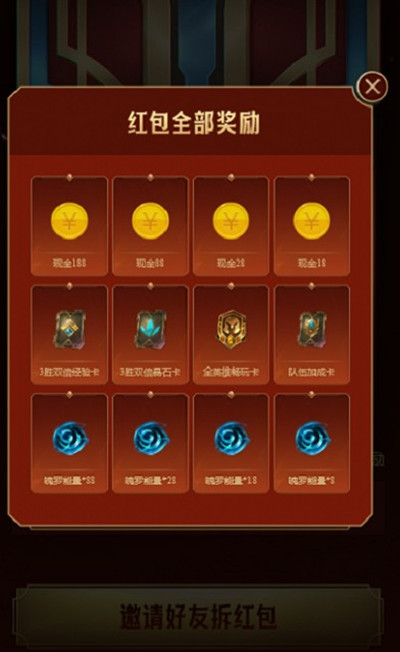 英雄联盟手游有哪些暗语