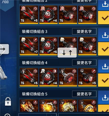 《异界事务所》黑套白套效果分享