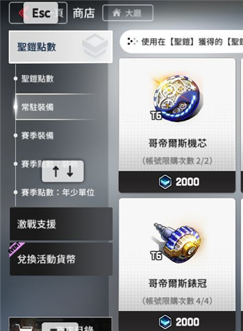 《异界事务所》黑套白套效果分享