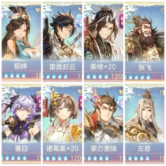 《三国志幻想大陆》山河遗迹第四期玩法指南