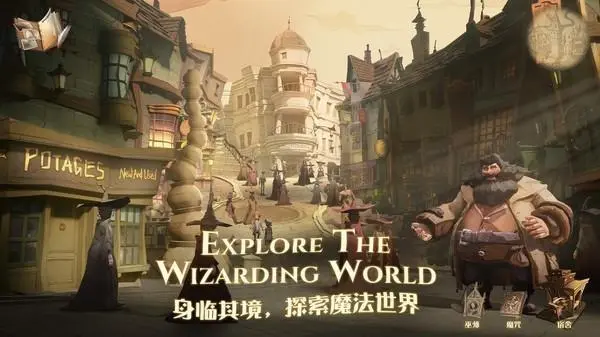 《哈利波特魔法觉醒》万圣节有求必应屋怎么进入