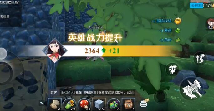神角技巧风之子怎么通关