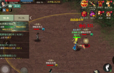《剑网1归来》助界无邪一臂之力任务完成攻略