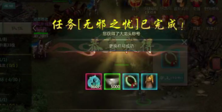 《剑网1归来》助界无邪一臂之力任务完成攻略