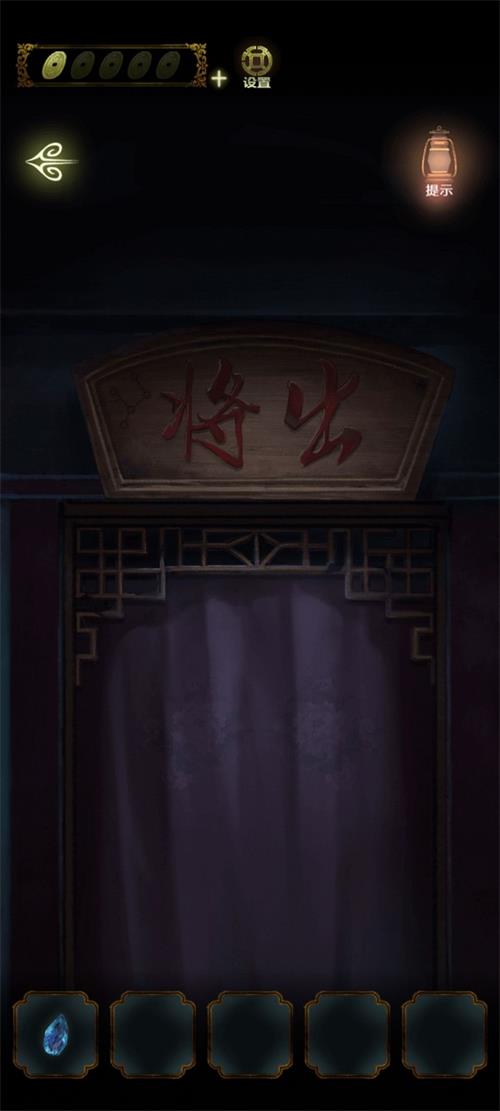 《隐秘的怪谈-猫女之夏》第四章凤冠密码攻略
