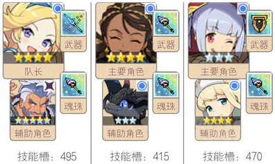 《世界弹射物语》组队攻略