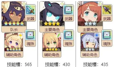 《世界弹射物语》组队攻略