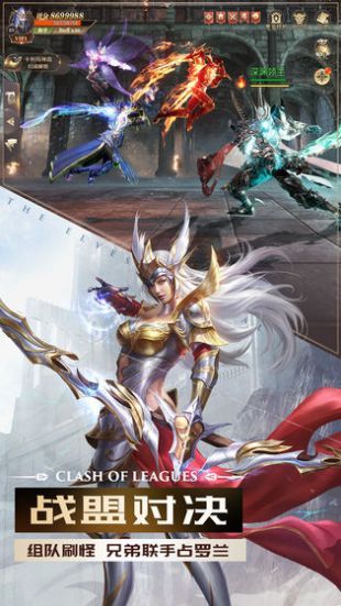 蛮荒遮天手游正式最新版