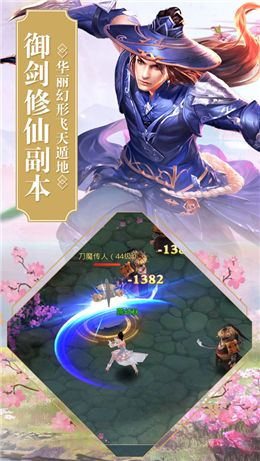 蛮荒遮天手游正式最新版