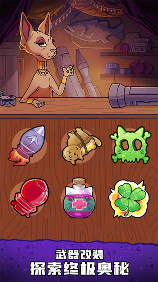 嘭嘭火箭猫游戏正式最新版