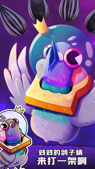 嘭嘭火箭猫游戏正式最新版