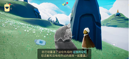 《光遇》云野重温先祖位置分享