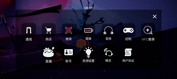 《光遇》10月31日万圣节开门暗号第一天答案介绍