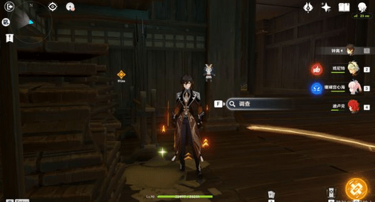 《原神》凶煞折行之寮宝箱拓本怎么收集