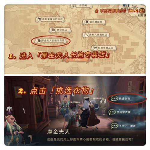 《哈利波特：魔法觉醒》万圣节限定妆容解锁攻略