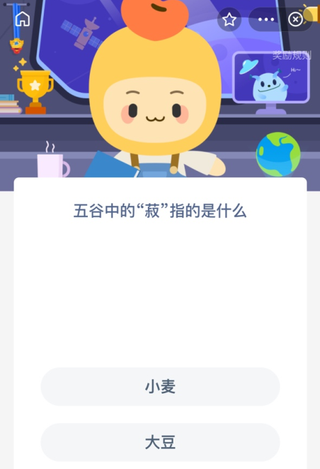 五谷中的菽指的是什么