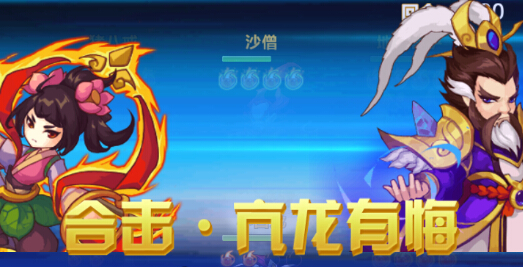 《道友请留步》神仙上阵位开启等级