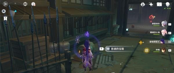 《原神》熠灭重沓之寮第二层全宝箱位置分享