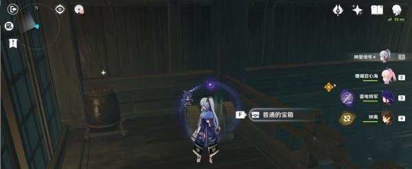 《原神》熠灭重沓之寮第二层全宝箱位置分享