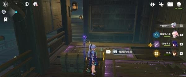 《原神》熠灭重沓之寮第二层全宝箱位置分享