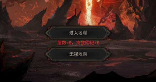 《地下城堡3：魂之诗》无尽财富之岛通关指南