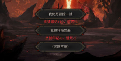 《地下城堡3：魂之诗》无尽财富之岛通关指南