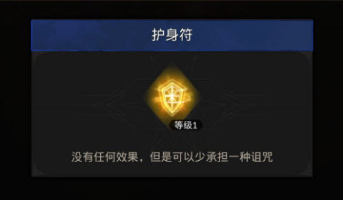 《地下城堡3：魂之诗》无尽财富之岛通关指南