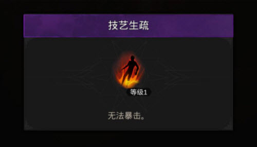 《地下城堡3：魂之诗》无尽财富之岛通关指南