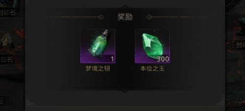 《地下城堡3：魂之诗》无尽财富之岛通关指南