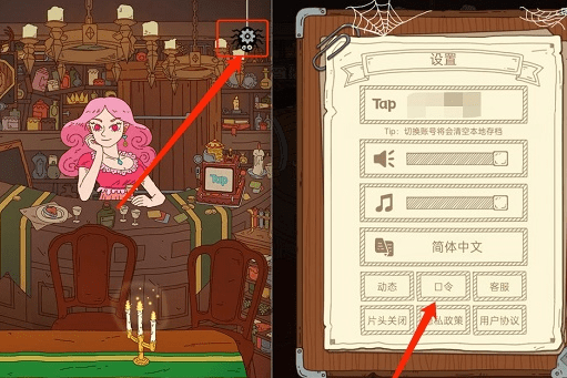 《骰子元素师》礼包兑换码大全