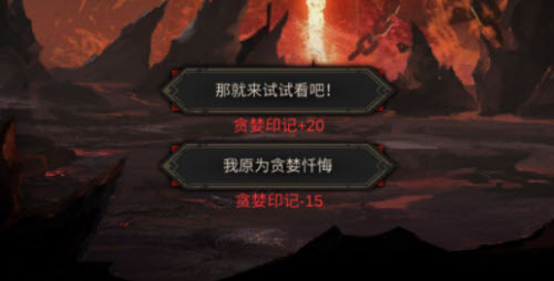 《地下城堡3：魂之诗》无尽财富之岛通关攻略