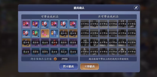 《​天涯明月刀手游》地焰身份玩法攻略