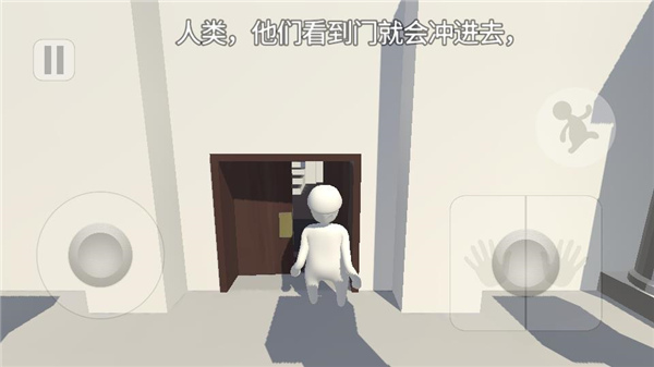 人类一败涂地无限存档版