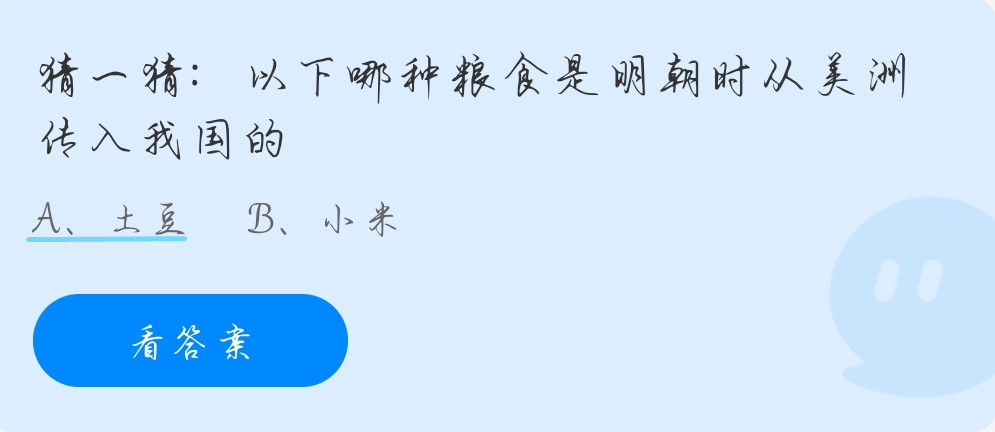 1635734303596368.jpg