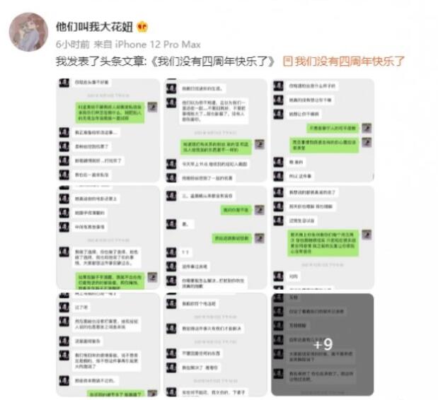 QQ截图20211101165815.jpg