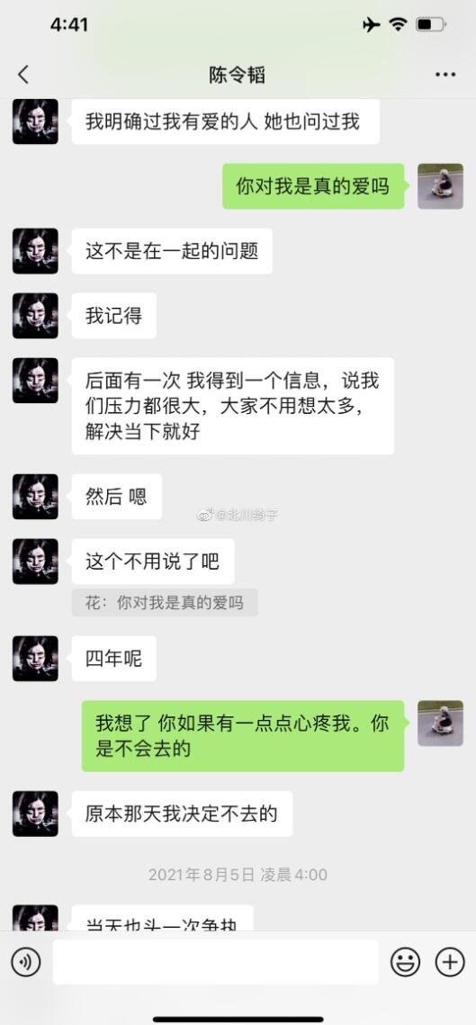 QQ截图20211101165824.jpg